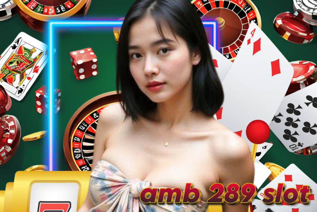 amb 289 slot สล็อต